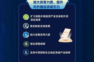 江南app下载官网安装截图2